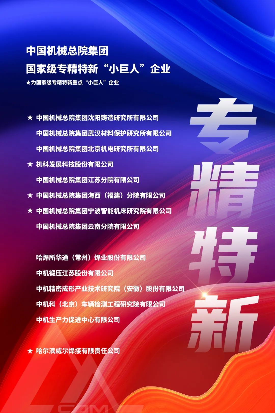 5e417500275456ab