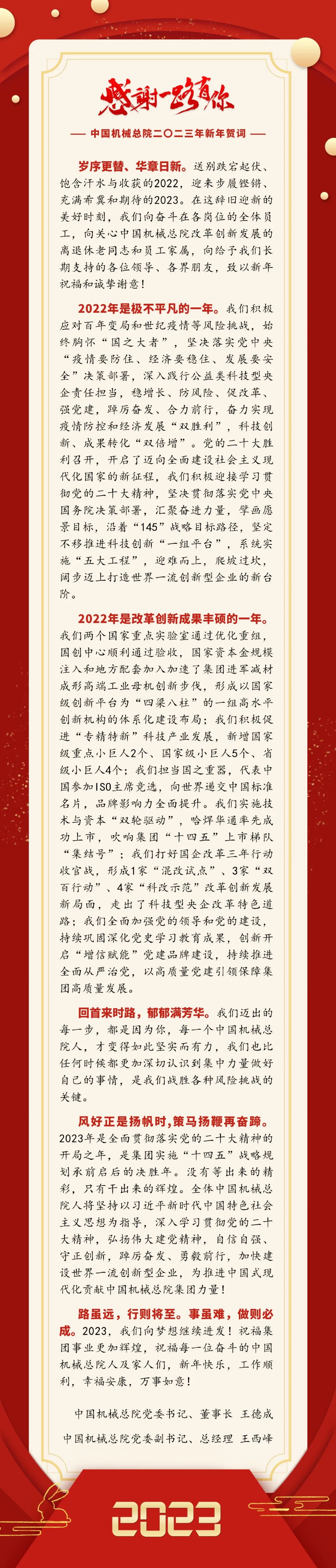 人生就是博-尊龙凯时中国官网