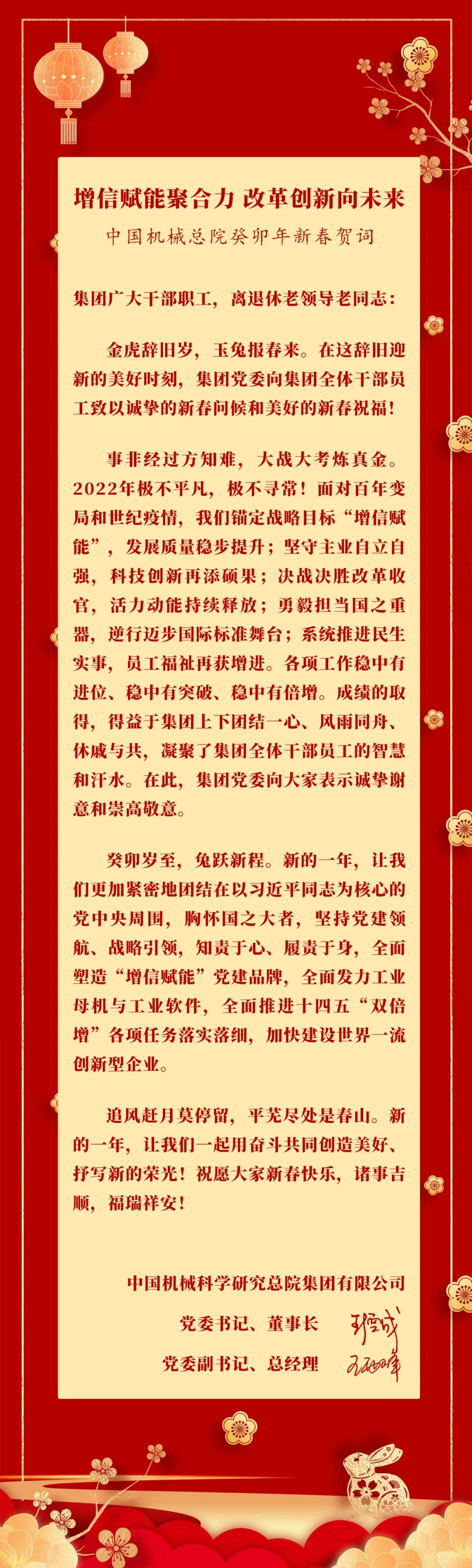 微信图片_20230201112223.jpg