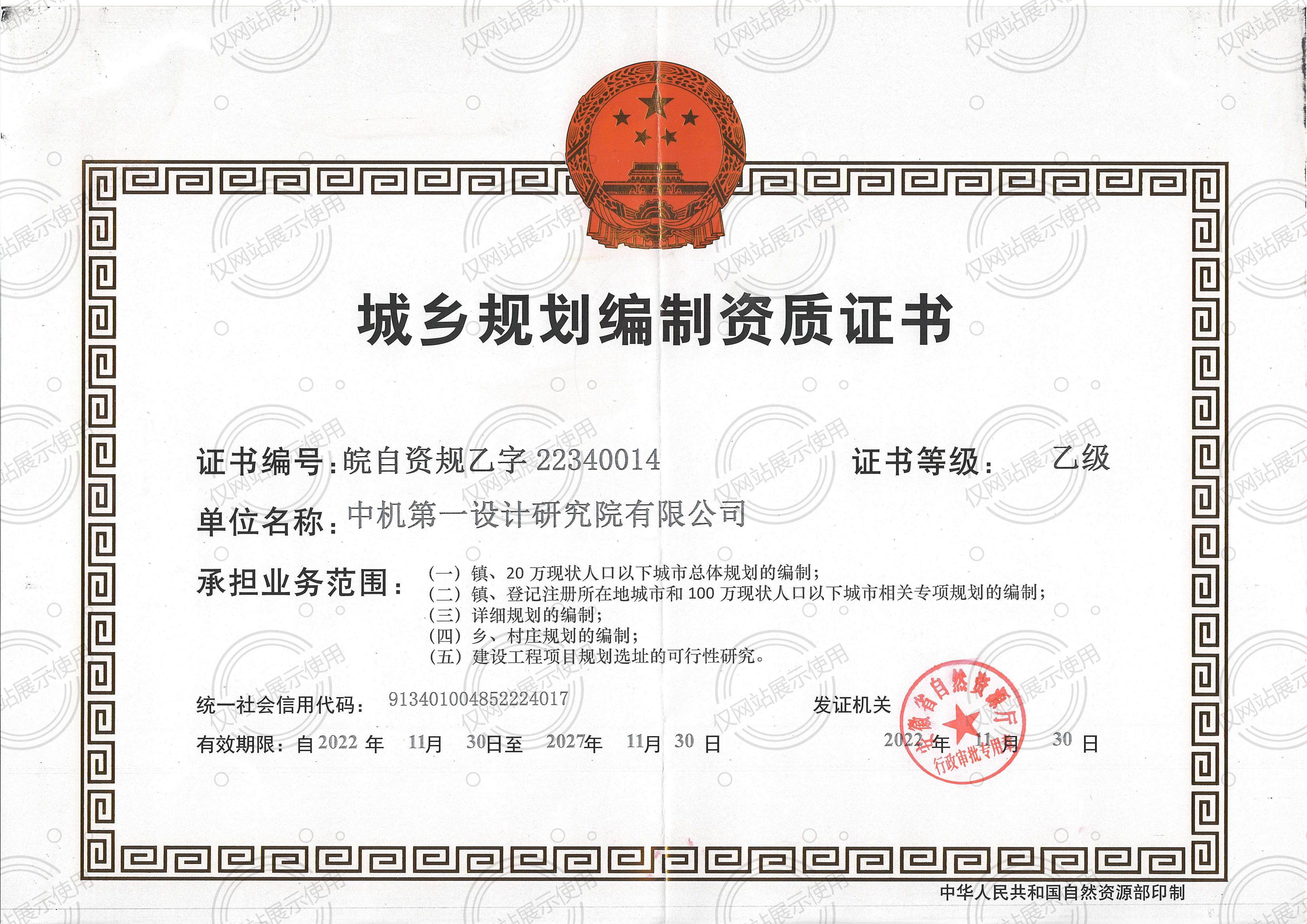 人生就是博-尊龙凯时中国官网