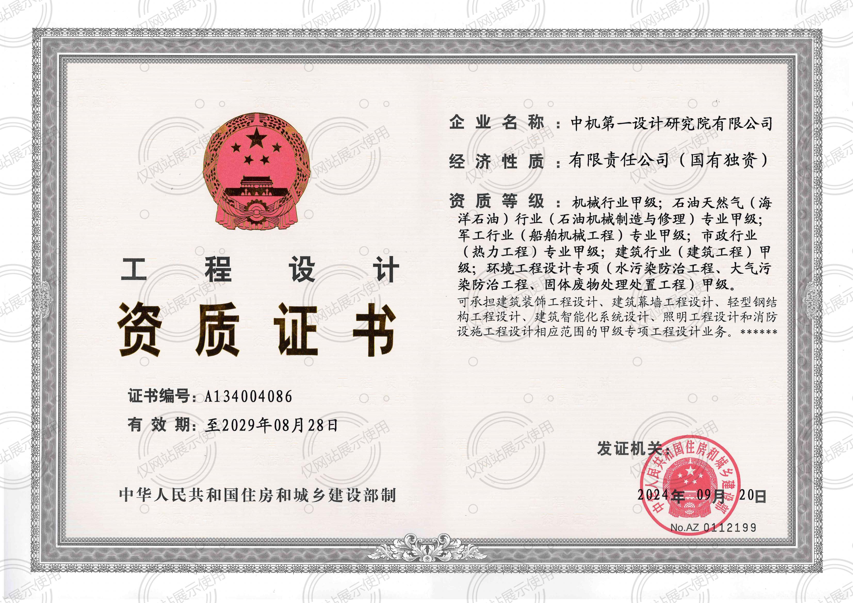 人生就是博-尊龙凯时中国官网