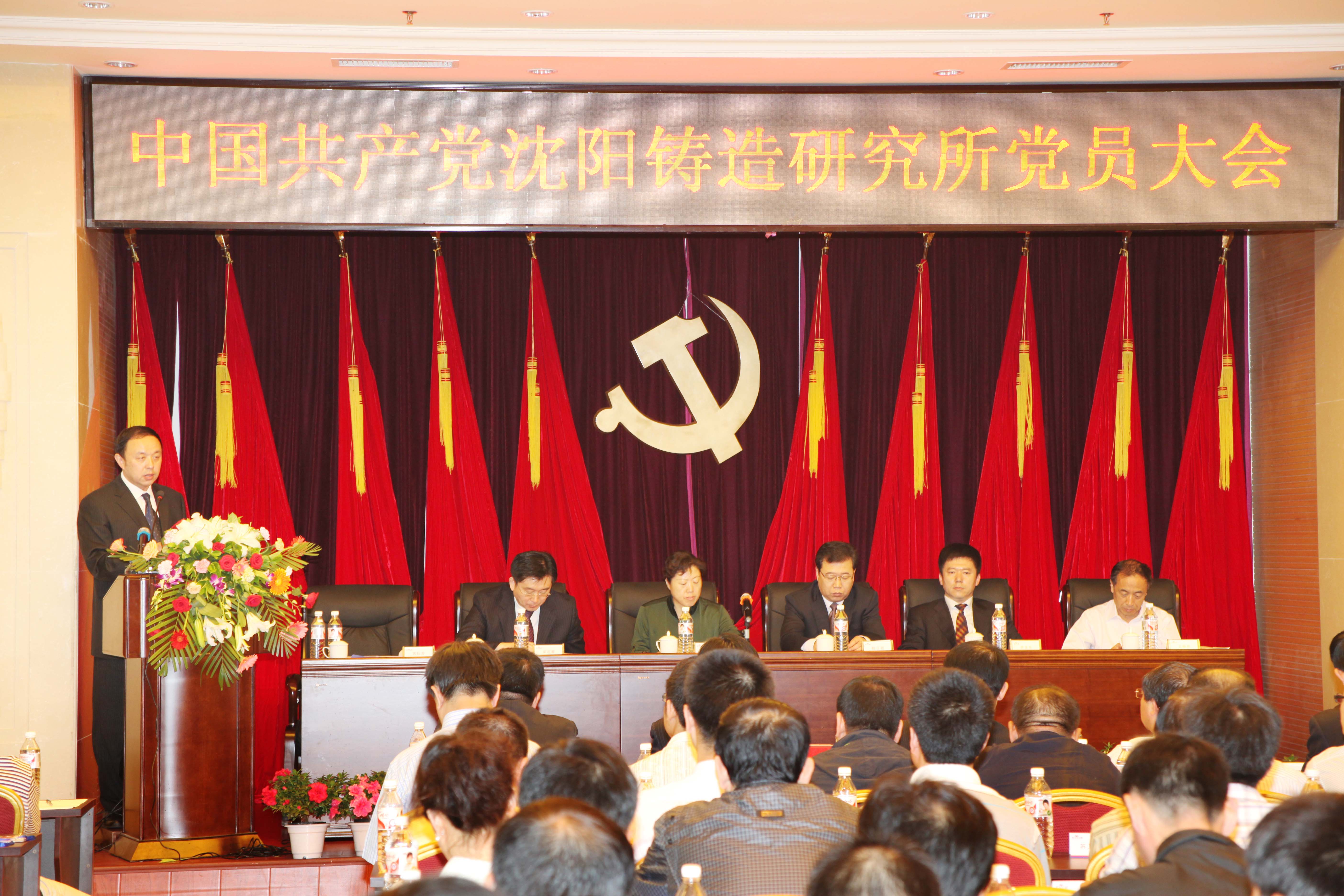 20112919042936 人生就是博-尊龙凯时中国官网