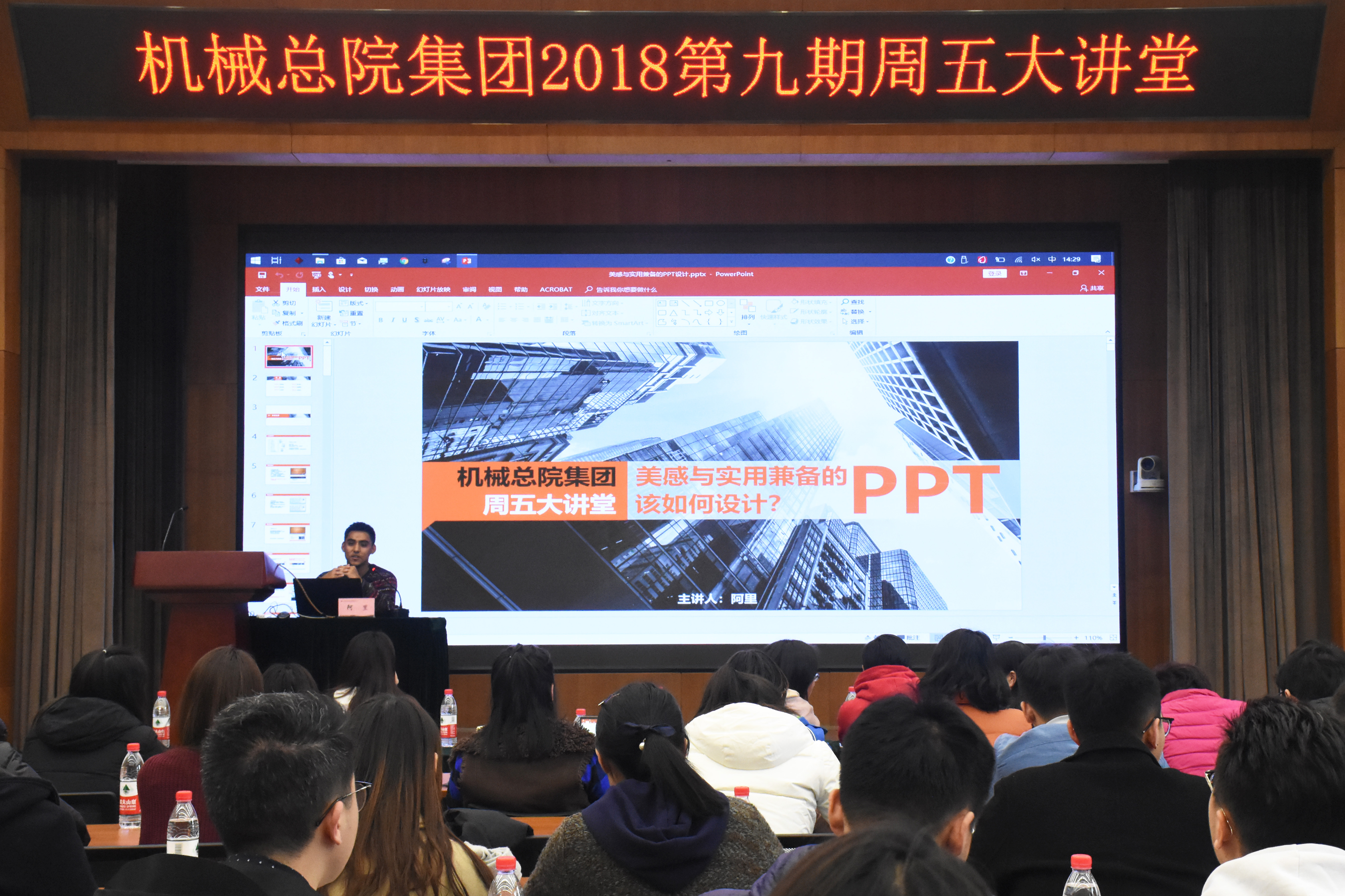 人生就是博-尊龙凯时中国官网