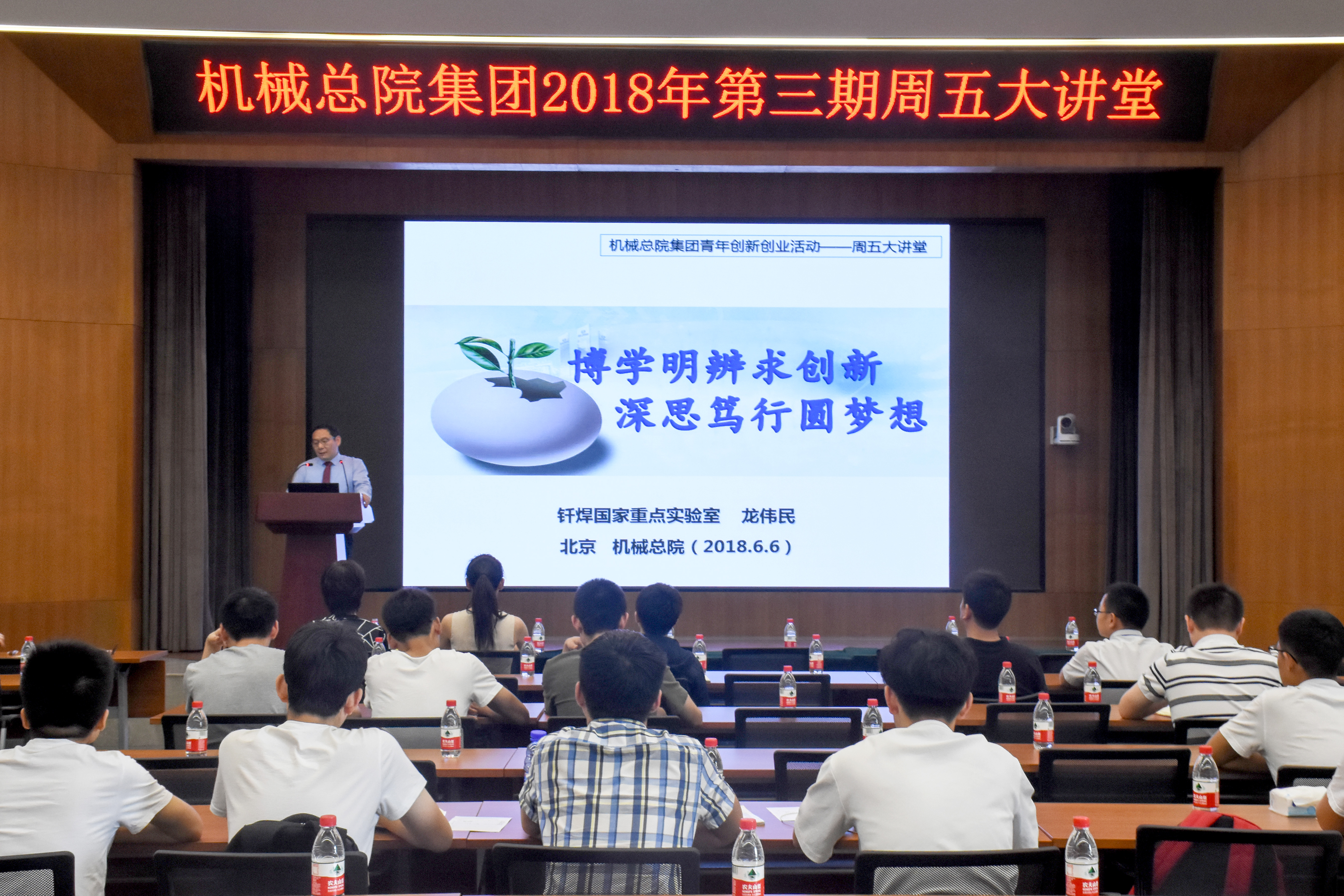 人生就是博-尊龙凯时中国官网