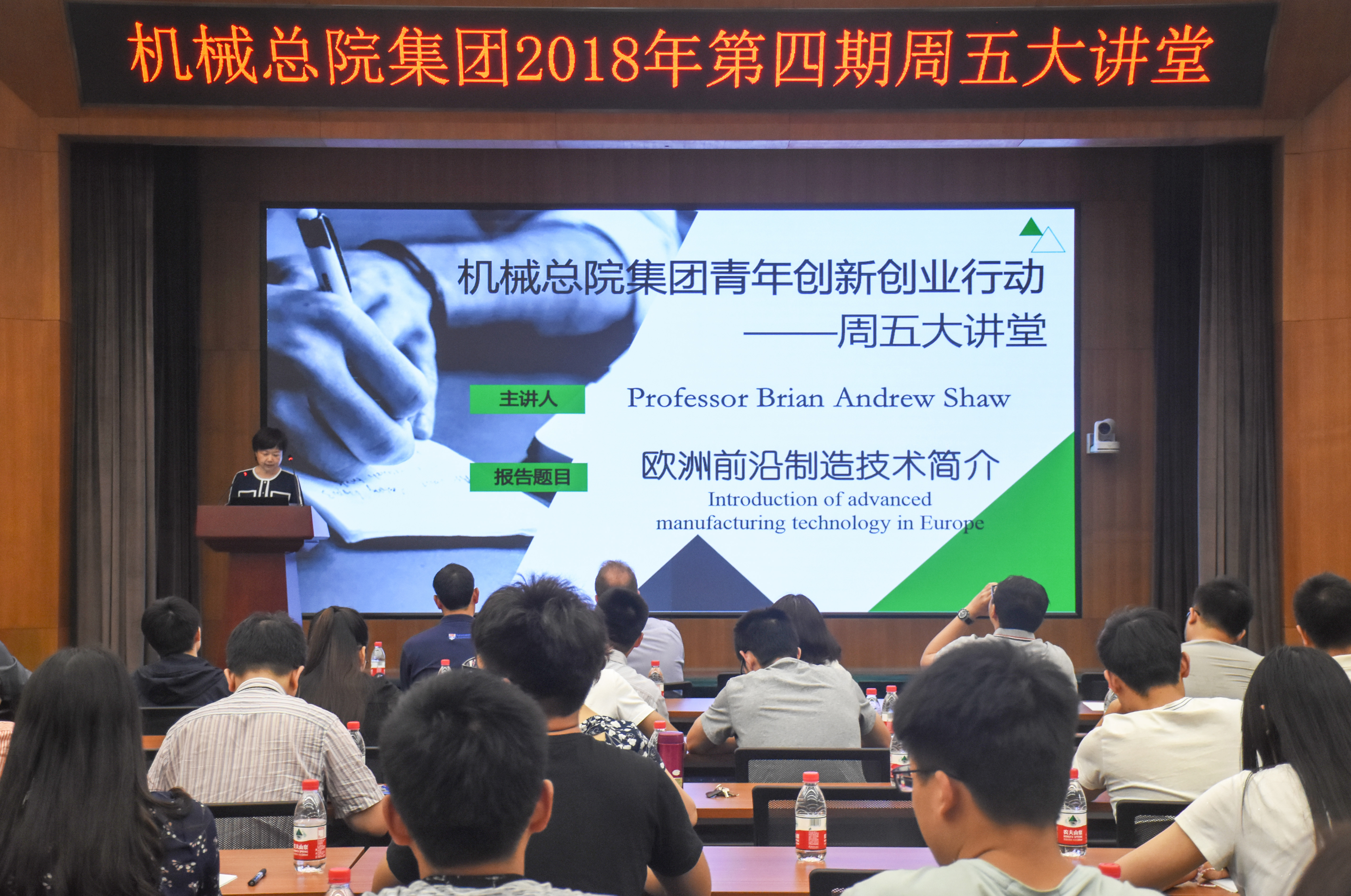20181611011611 人生就是博-尊龙凯时中国官网
