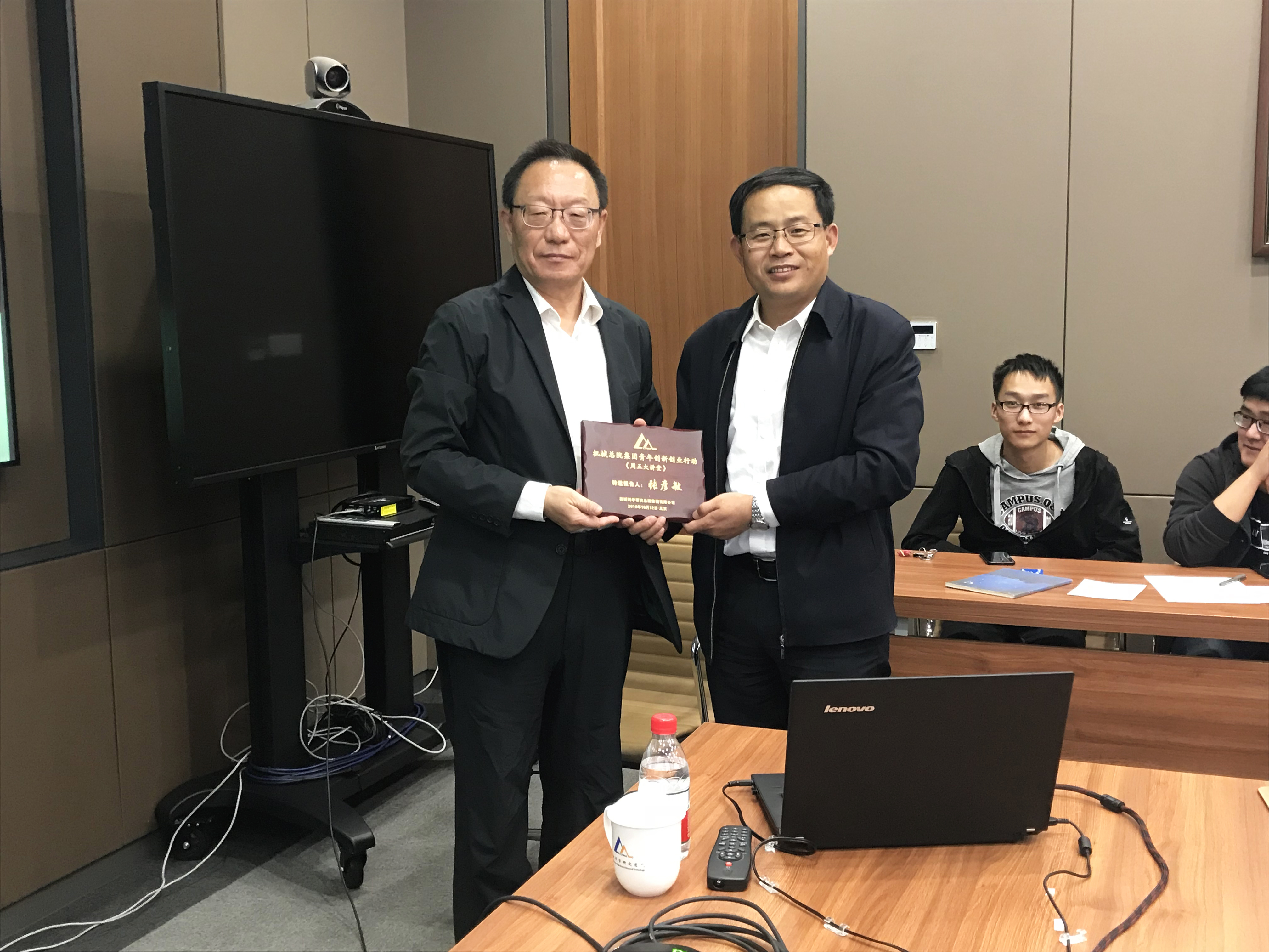 20183511013545 人生就是博-尊龙凯时中国官网