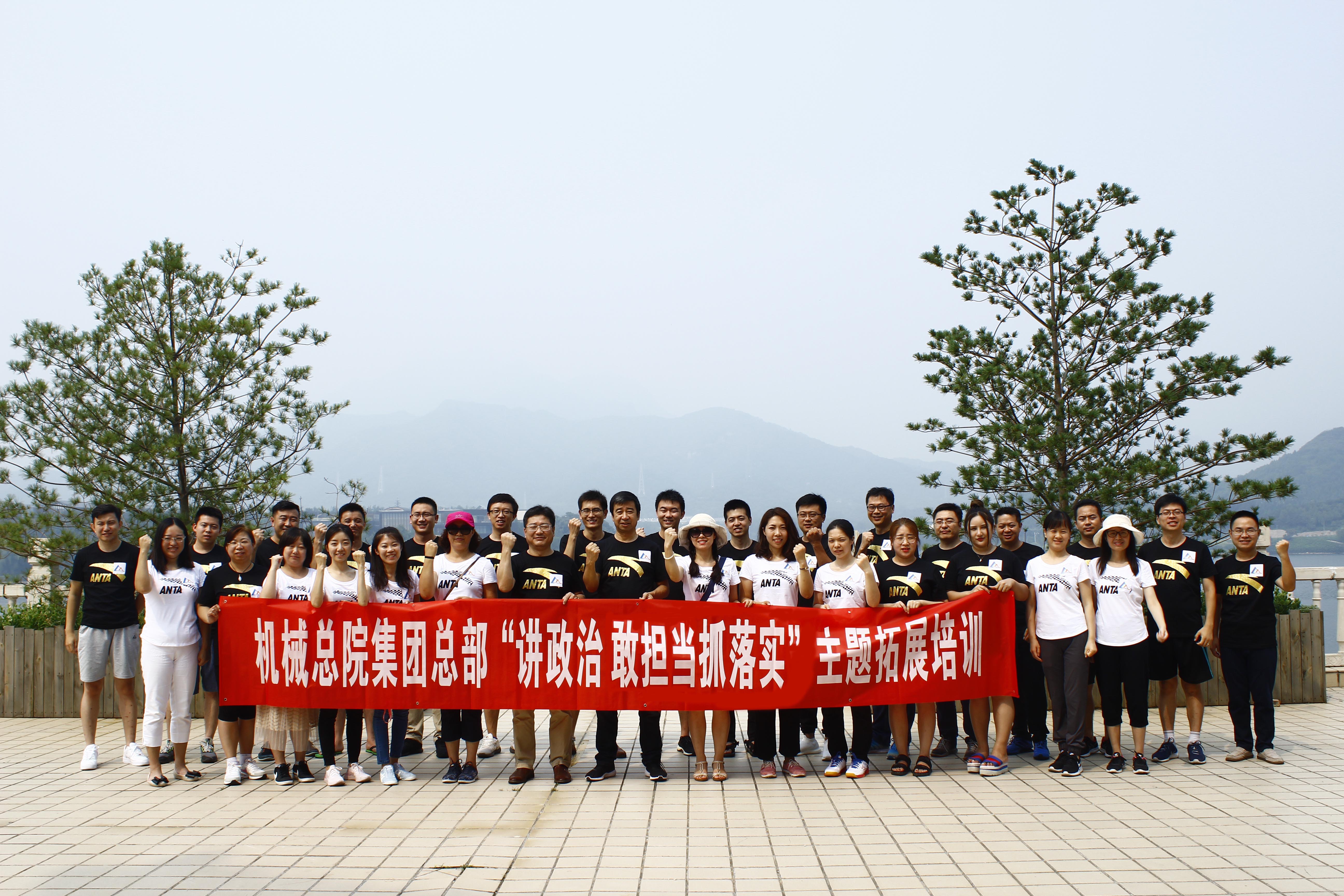 20185706075734 人生就是博-尊龙凯时中国官网