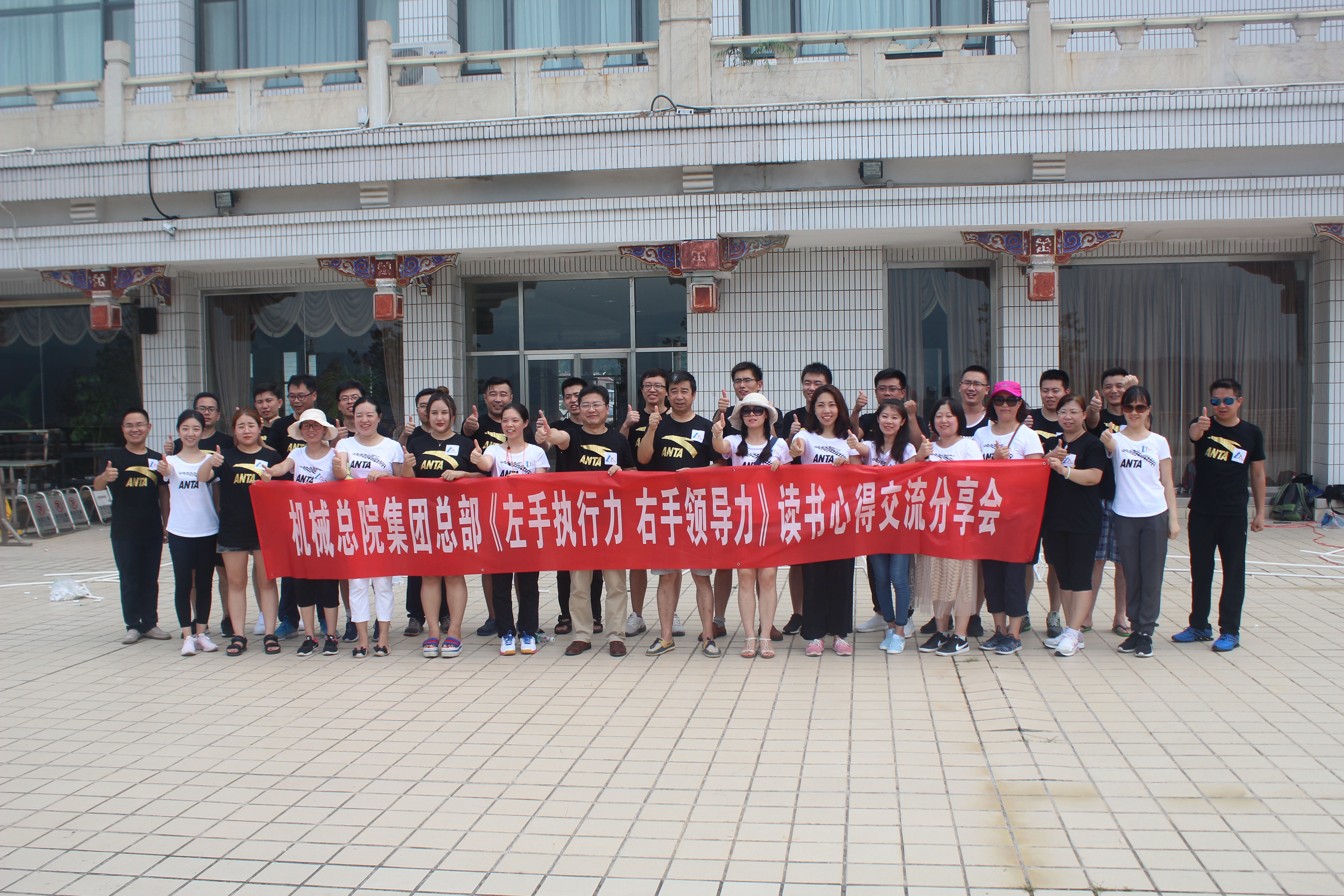 20185706075754 人生就是博-尊龙凯时中国官网