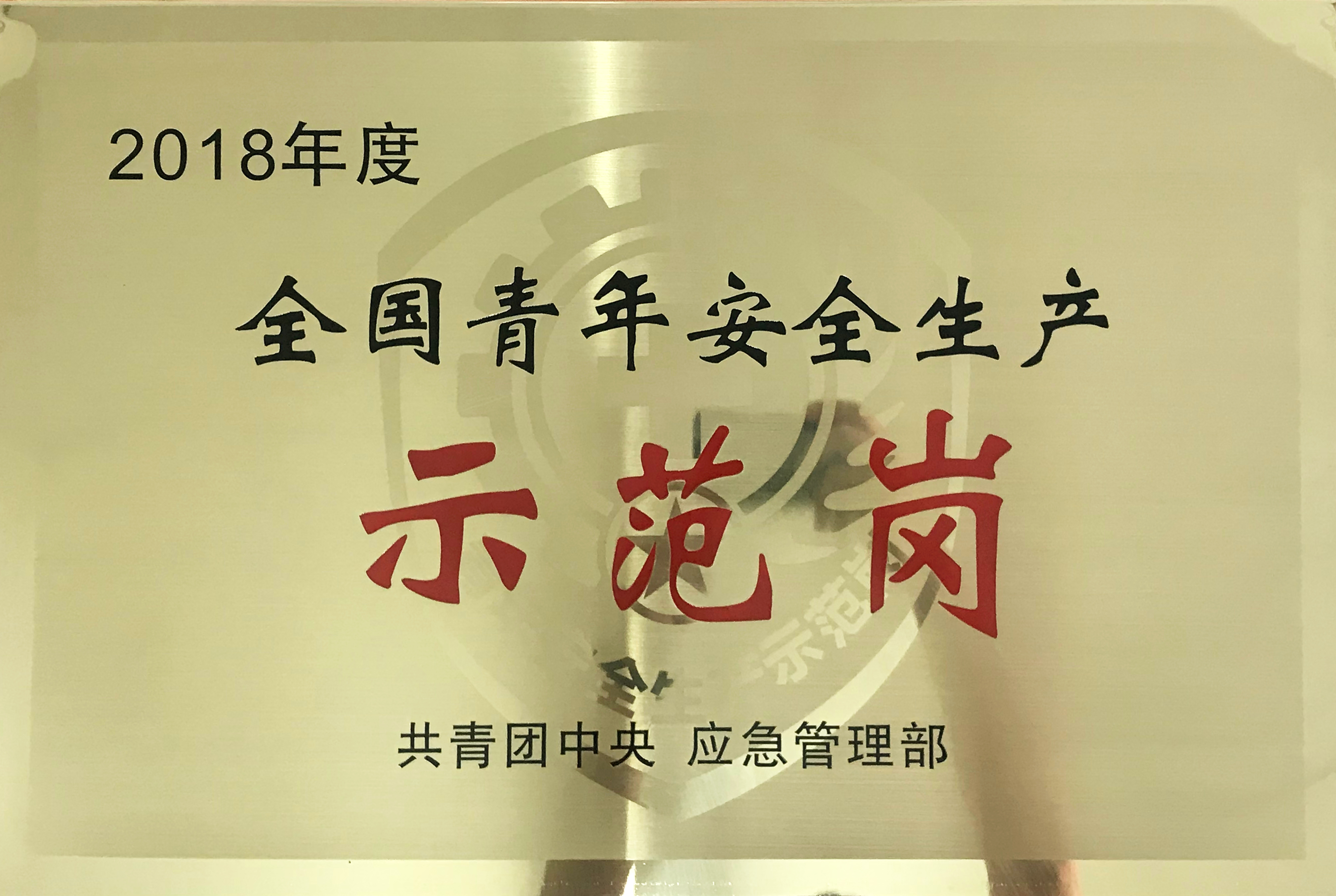 20190321050316 人生就是博-尊龙凯时中国官网