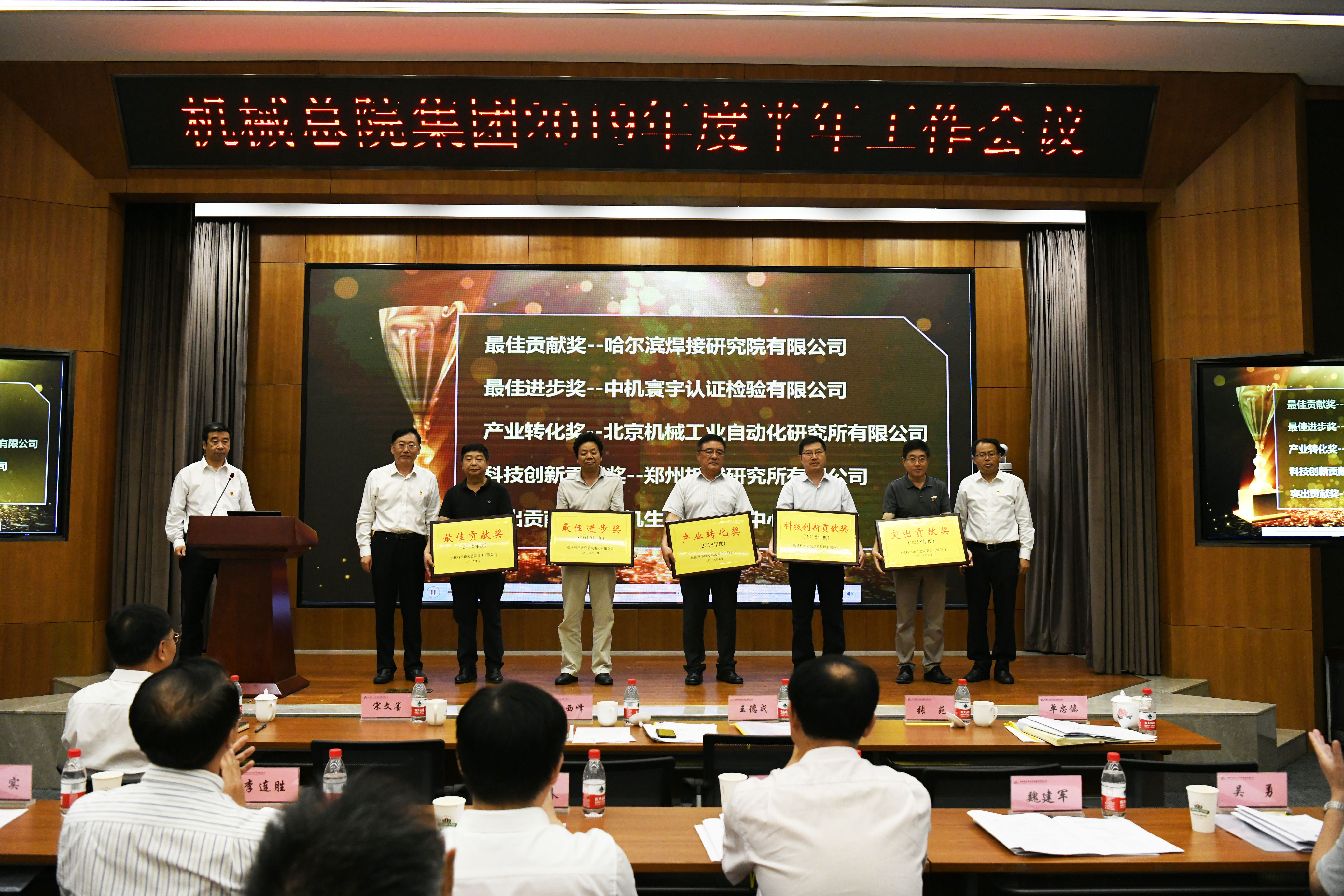20193331103355 人生就是博-尊龙凯时中国官网