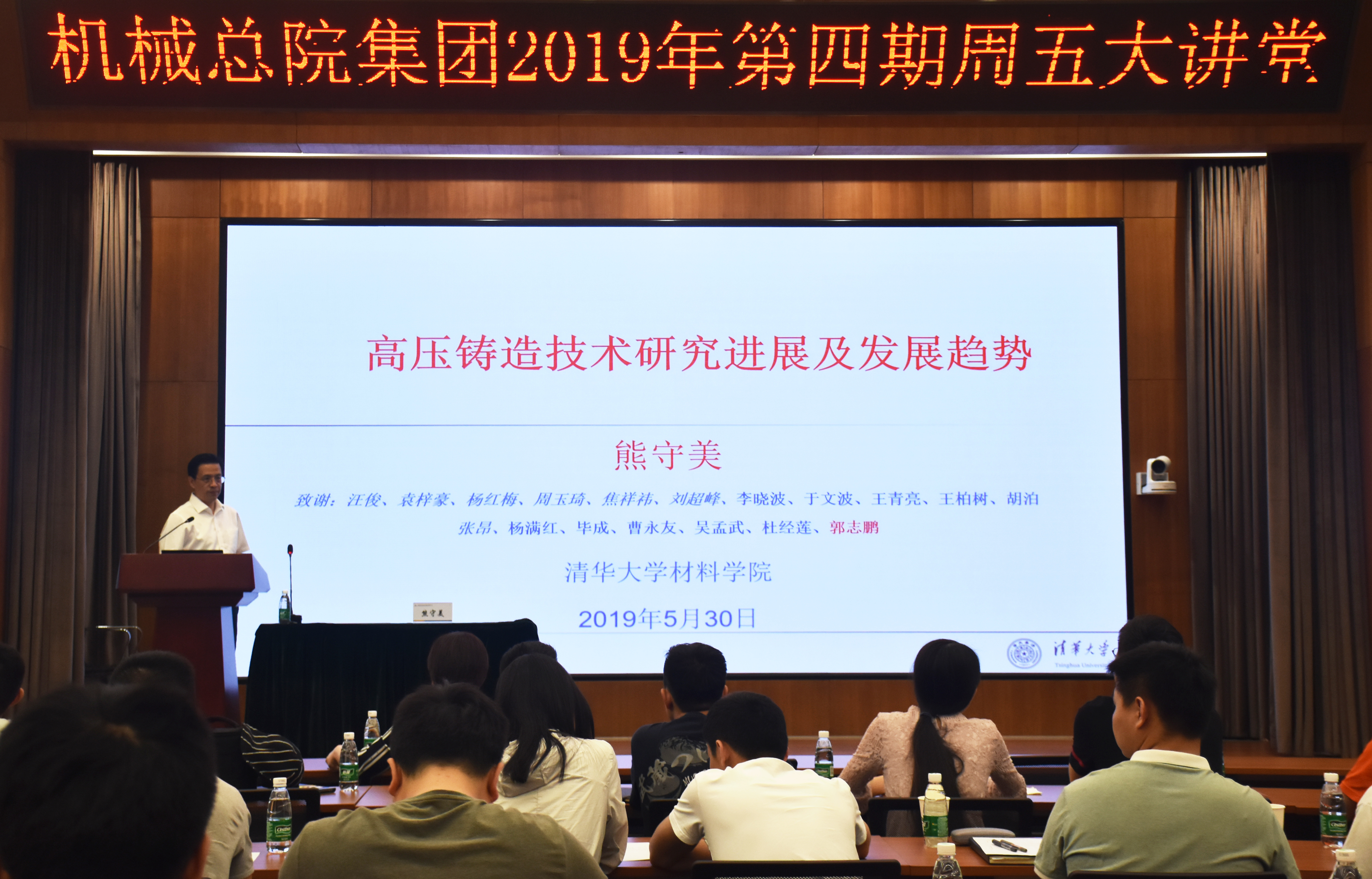 20193605113618 人生就是博-尊龙凯时中国官网