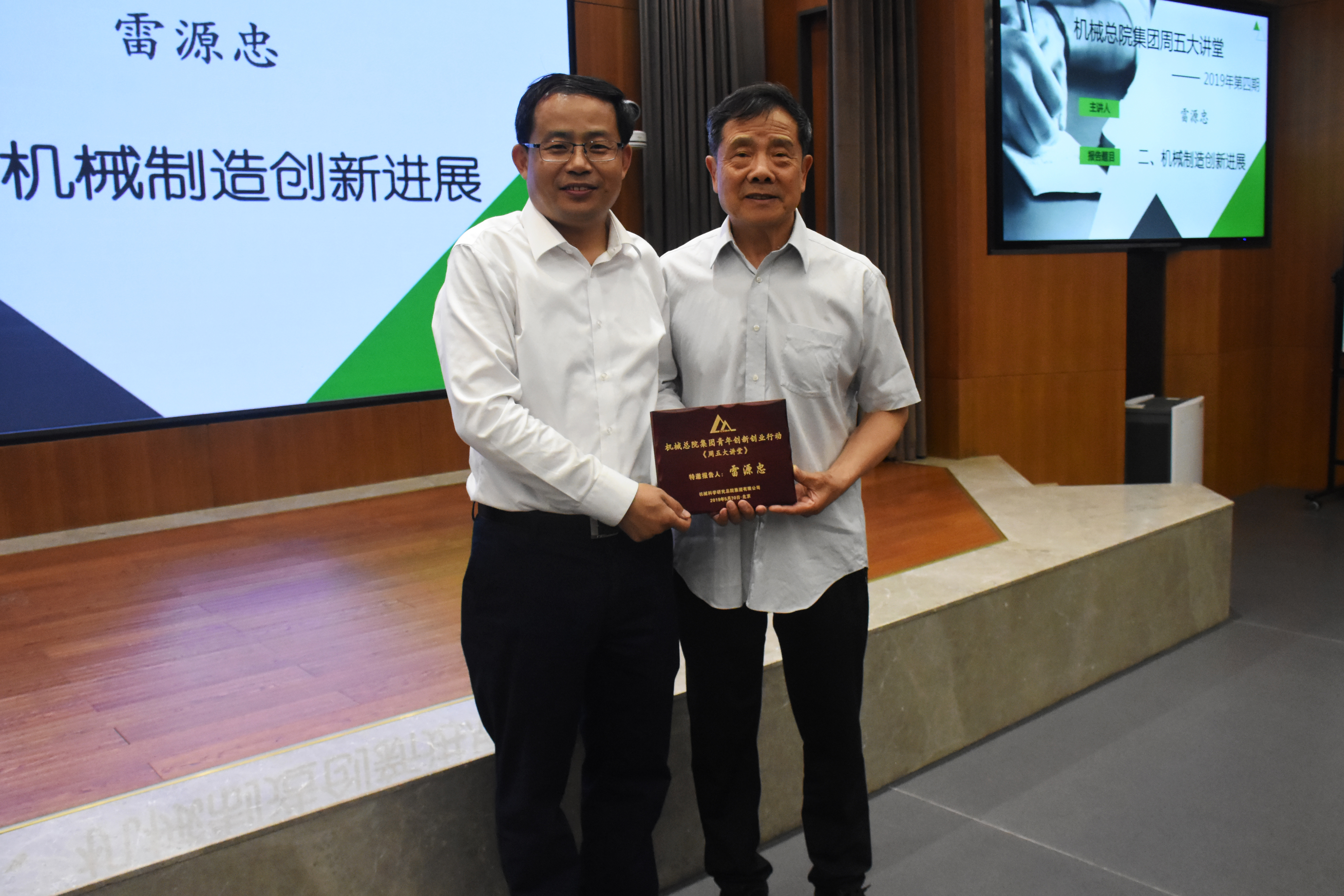 20193705113748 人生就是博-尊龙凯时中国官网