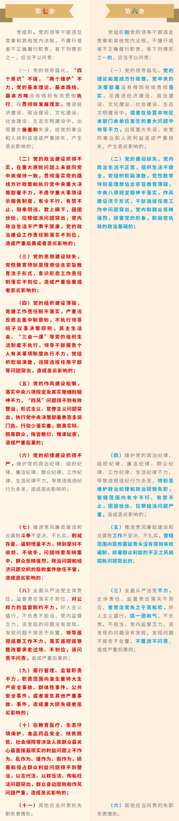人生就是博-尊龙凯时中国官网