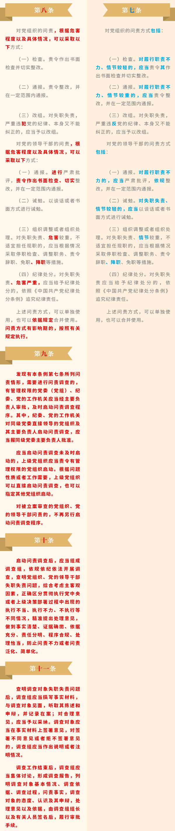 人生就是博-尊龙凯时中国官网