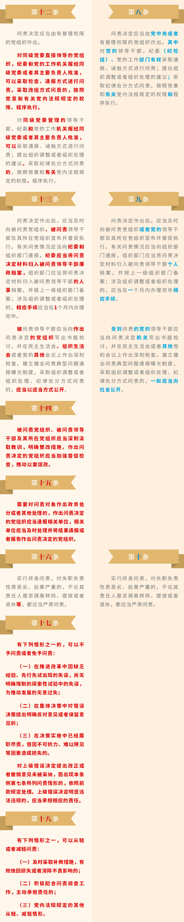人生就是博-尊龙凯时中国官网
