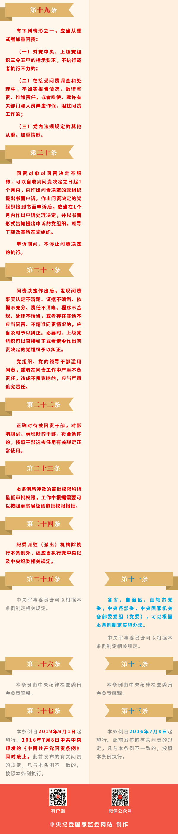 人生就是博-尊龙凯时中国官网