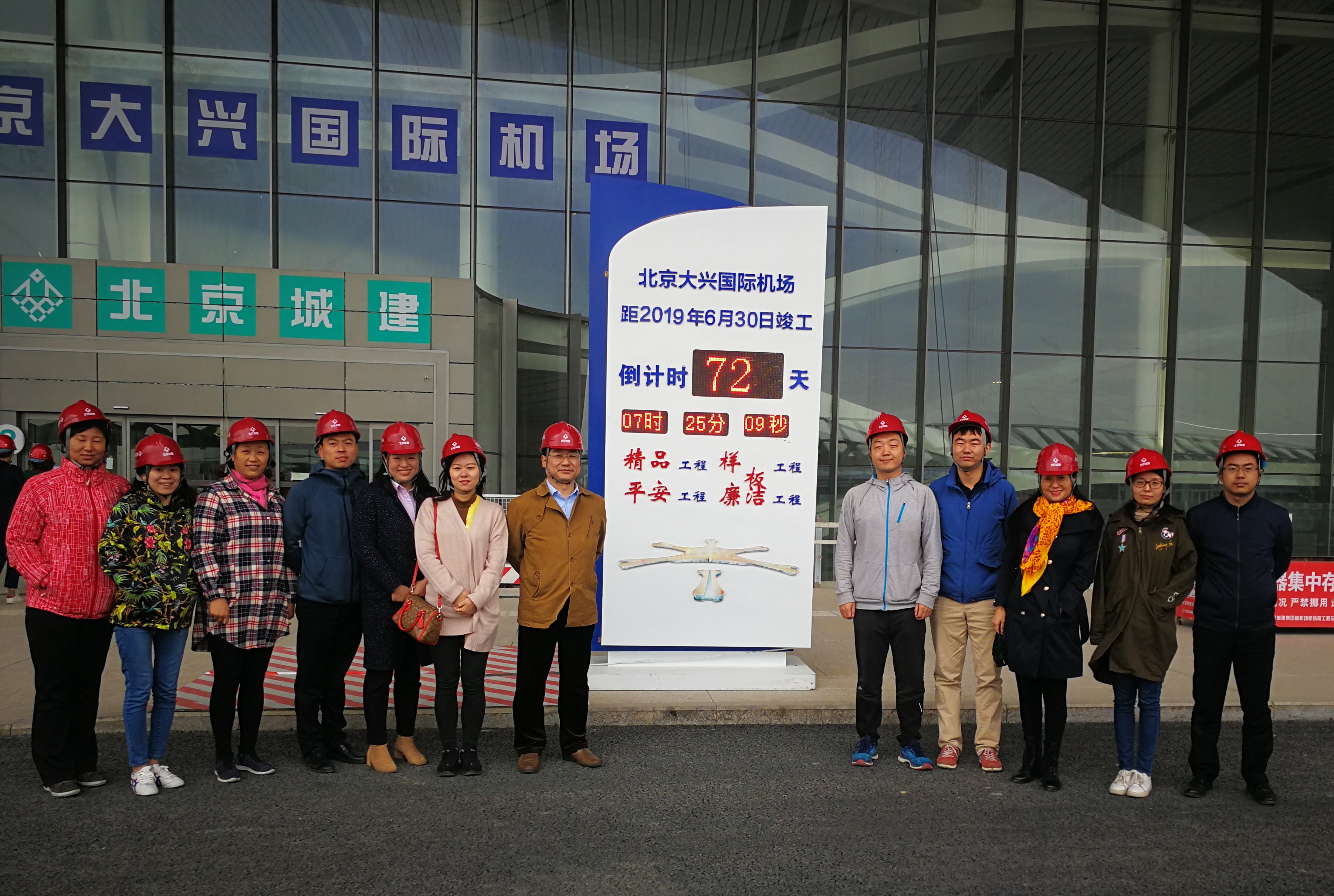 20195524105500 人生就是博-尊龙凯时中国官网