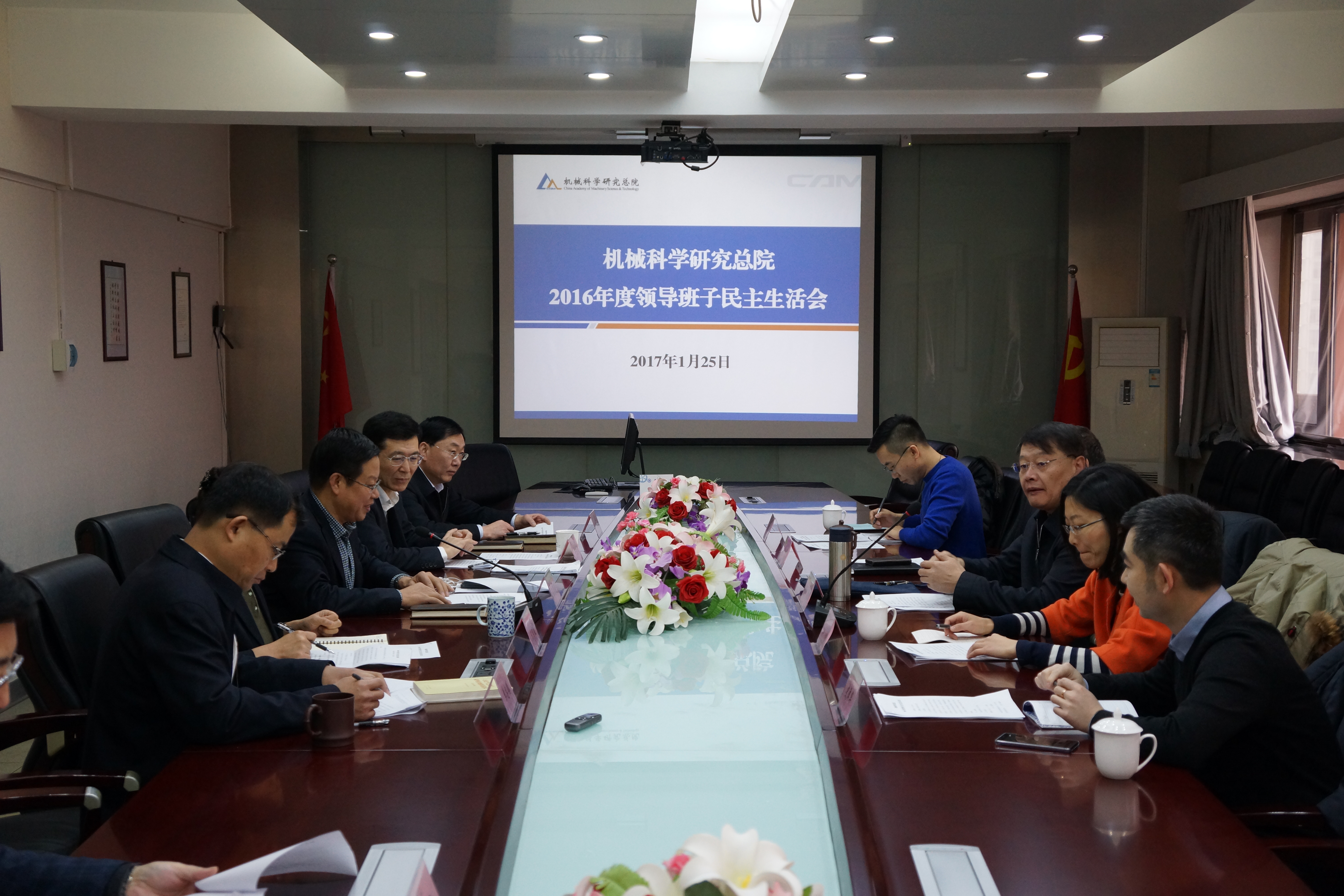 人生就是博-尊龙凯时中国官网