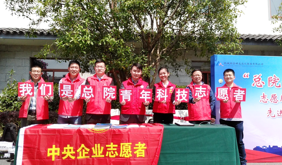 20183925083916 人生就是博-尊龙凯时中国官网