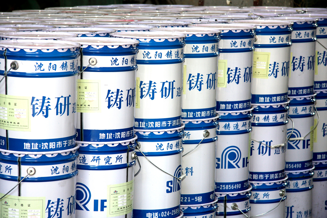 人生就是博-尊龙凯时中国官网