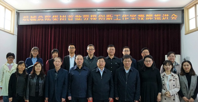 20191120100704872 人生就是博-尊龙凯时中国官网