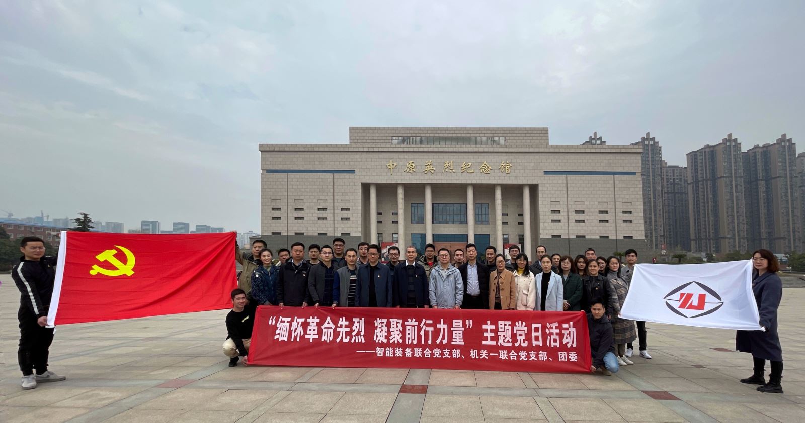 20210331162506871 人生就是博-尊龙凯时中国官网