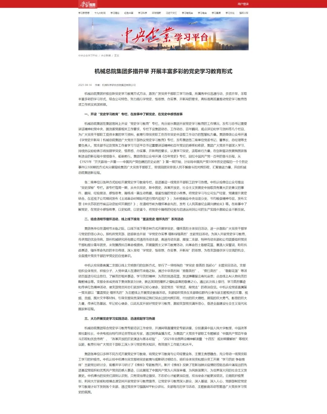 人生就是博-尊龙凯时中国官网