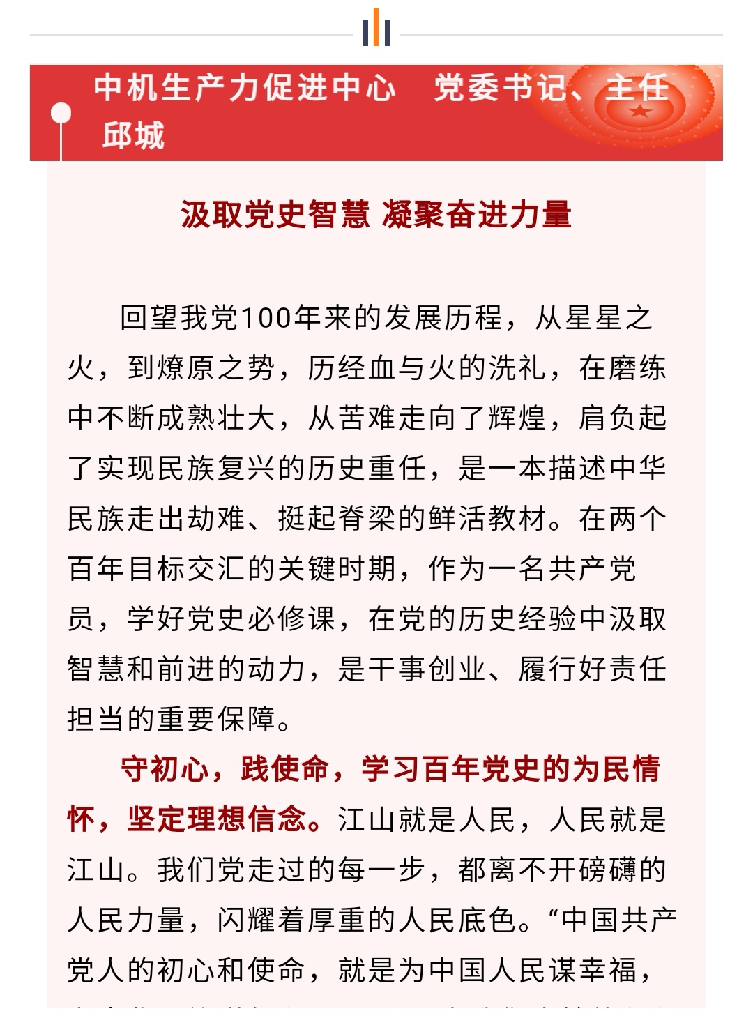 20210423093651851 人生就是博-尊龙凯时中国官网