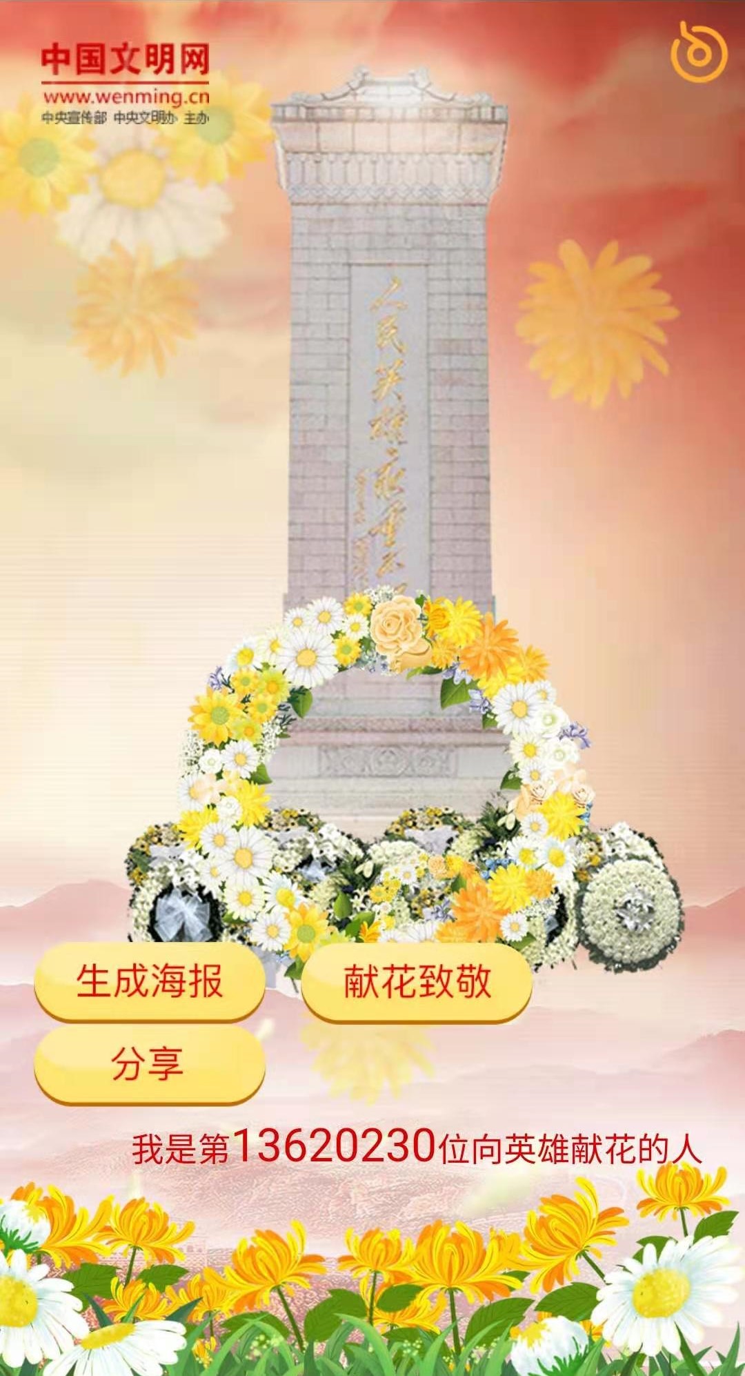 20210423093716102 人生就是博-尊龙凯时中国官网