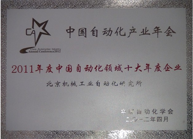 人生就是博-尊龙凯时中国官网