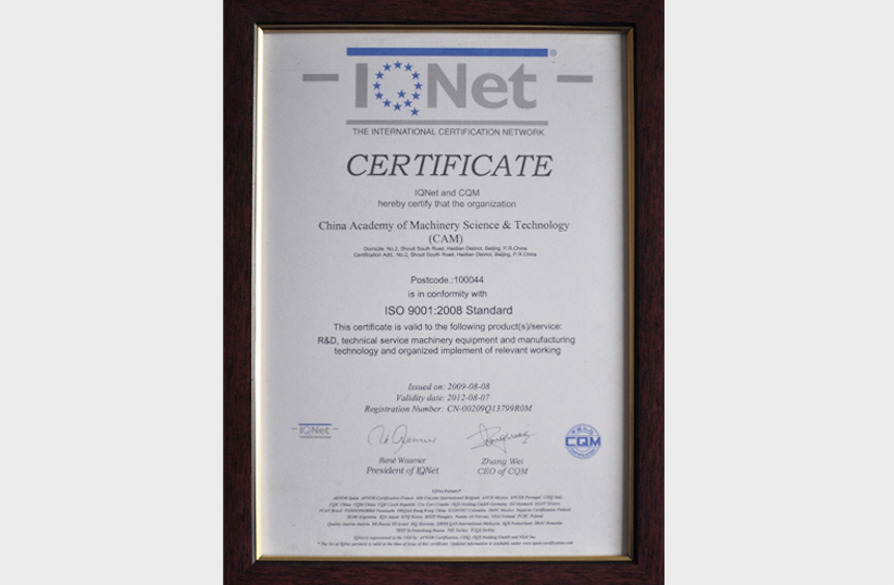 人生就是博-尊龙凯时中国官网